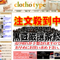 port_clotho